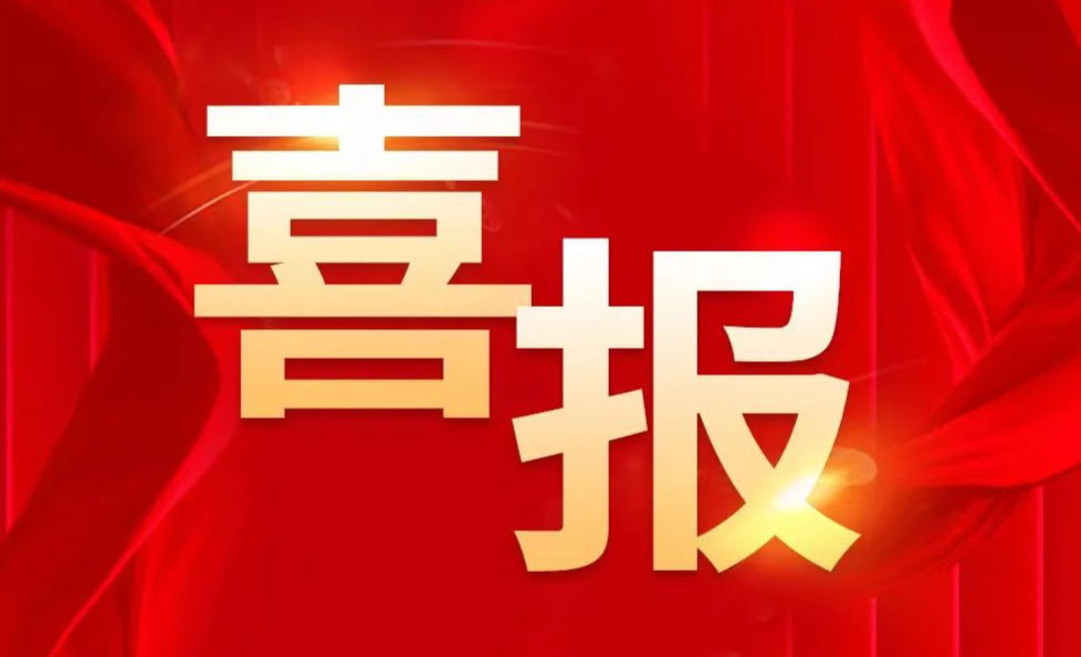 J9国际集团(中国)-官方网站