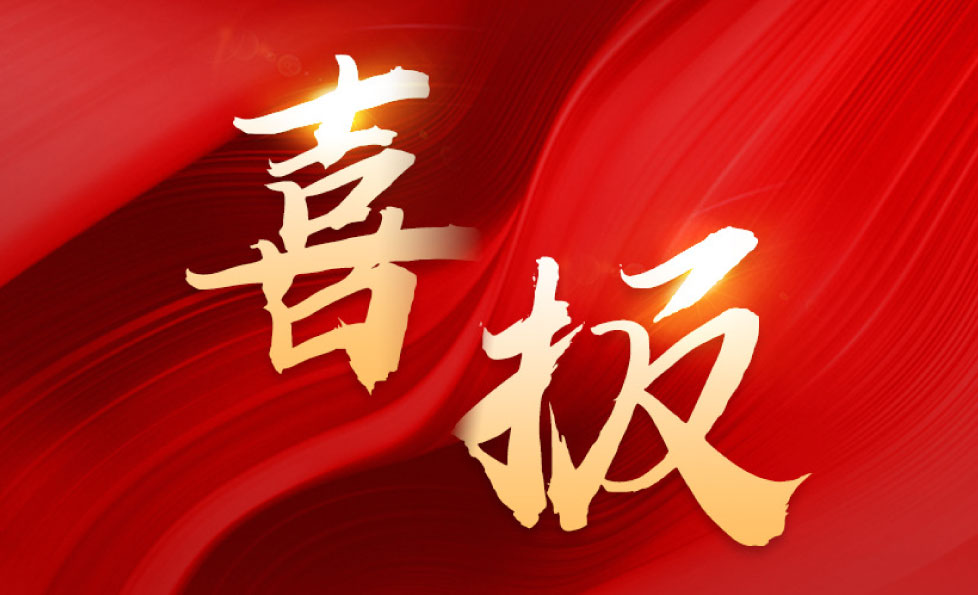 J9国际集团(中国)-官方网站