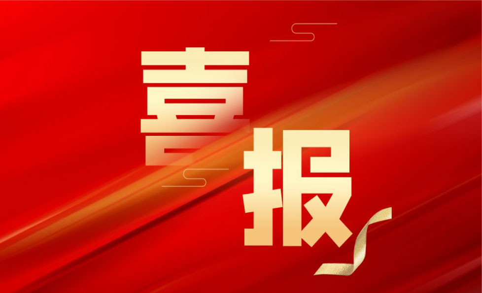 J9国际集团(中国)-官方网站