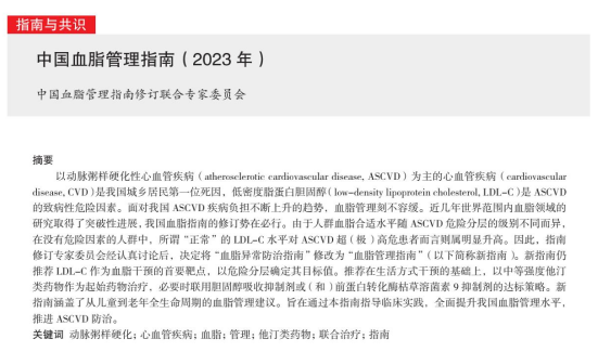 20230413103723316