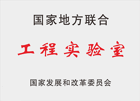 J9国际集团(中国)-官方网站